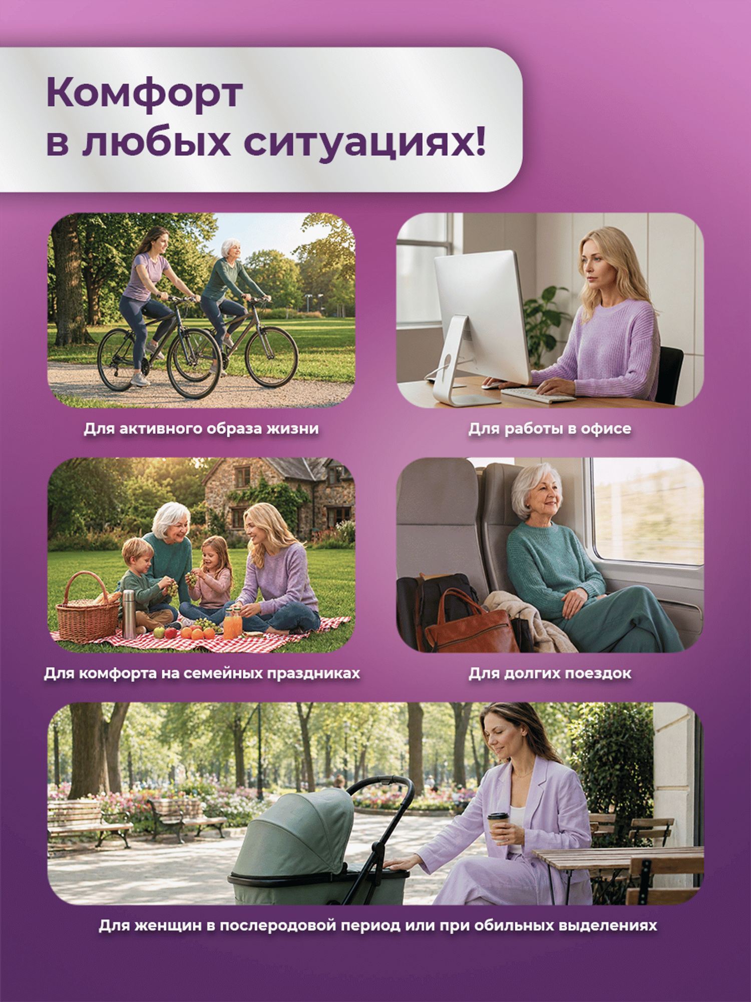 Впитывающее белье Depend M/L 10 шт. - фото 8