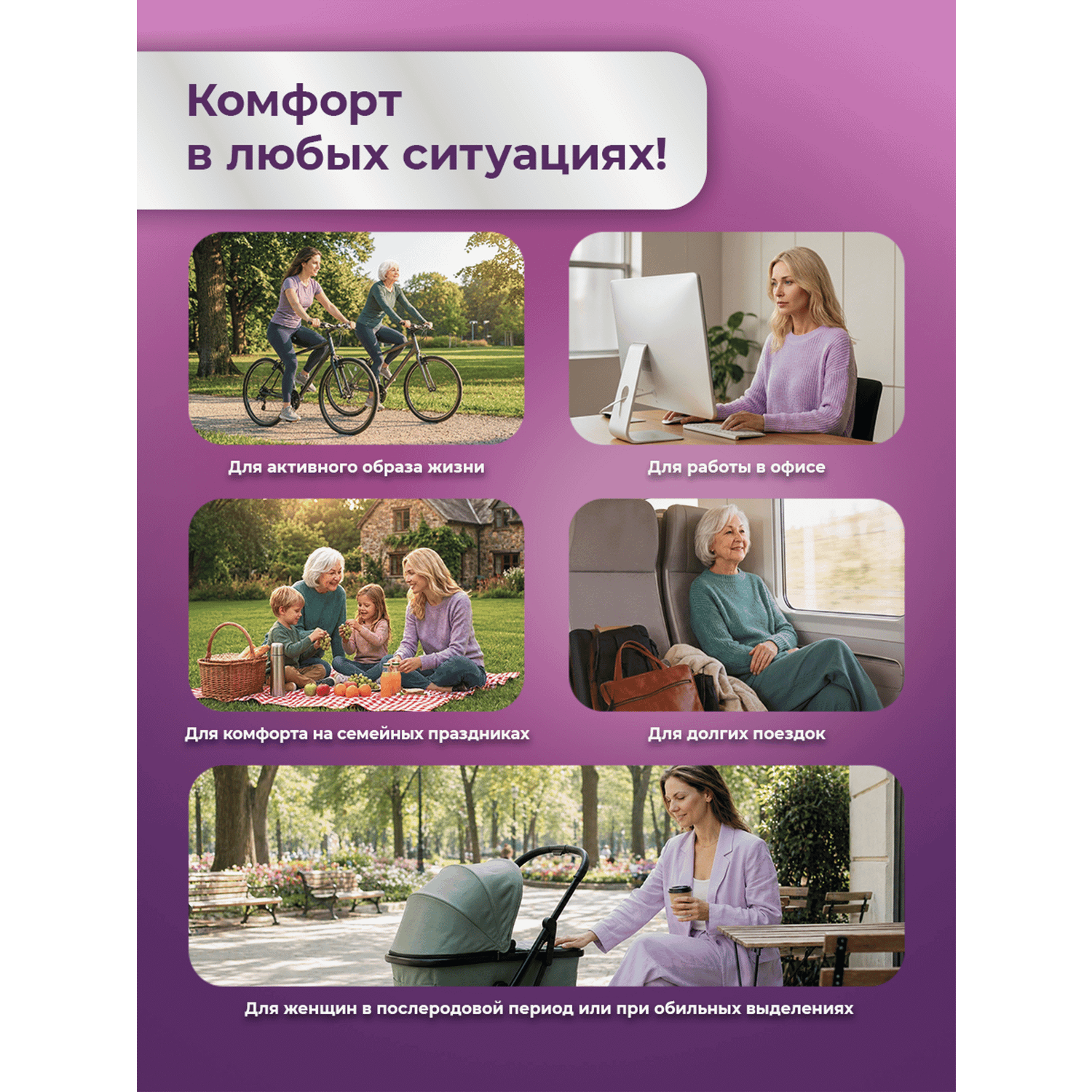 Впитывающее белье Depend M/L 10 шт. - фото 8