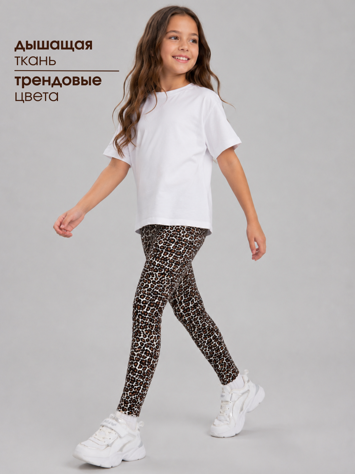 Леггинсы Volpacchiotto LD510M - фото 4