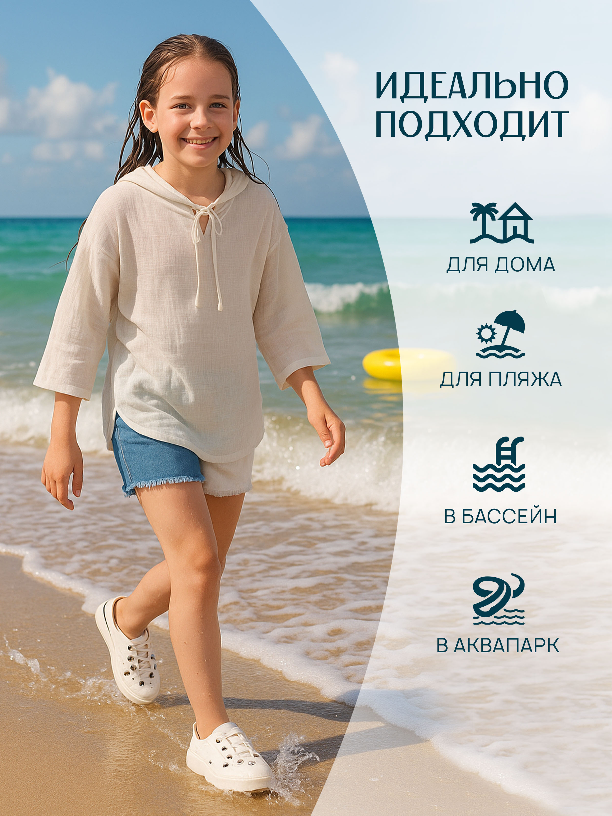 Туника ULTRA 932 молочный - фото 4