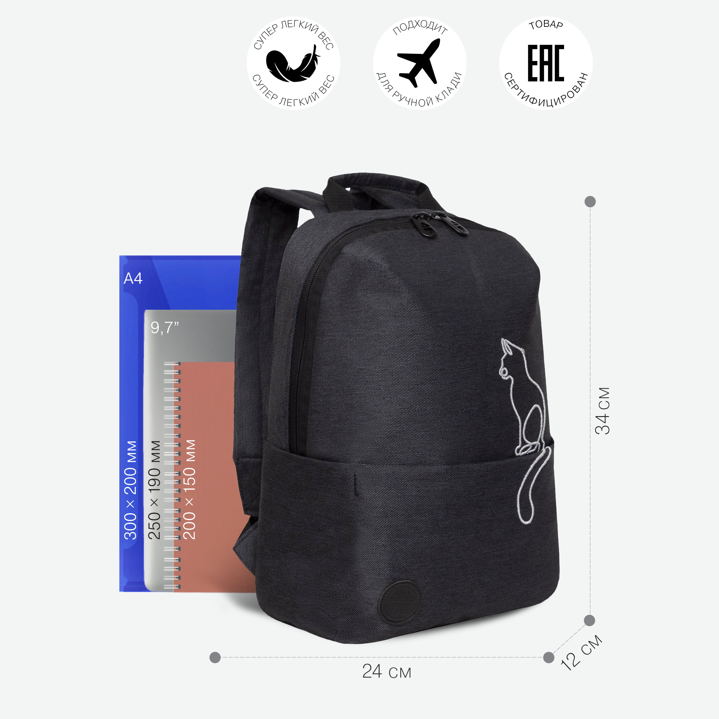 Рюкзак Grizzly для девушки - фото 5