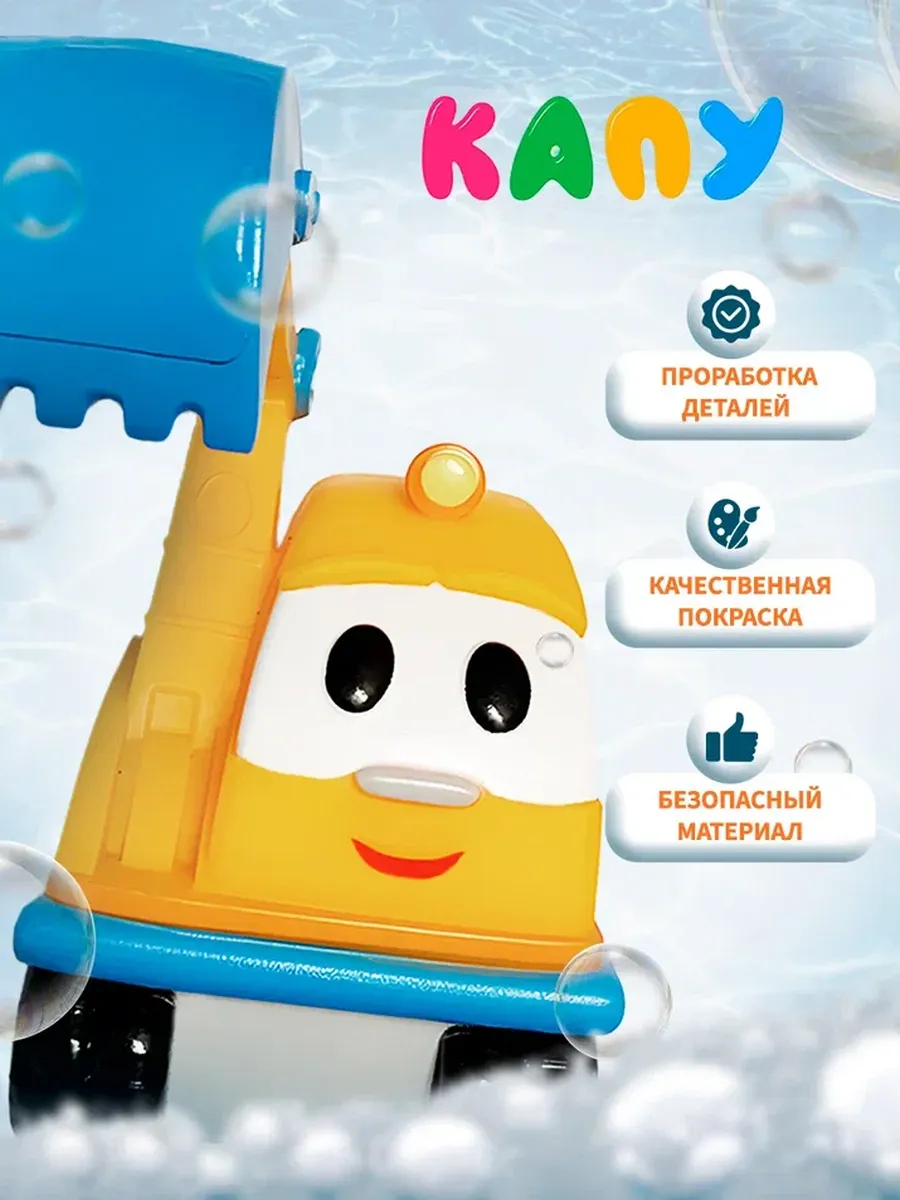 Экскаватор Super01 в ассортименте 54803640 - фото 3