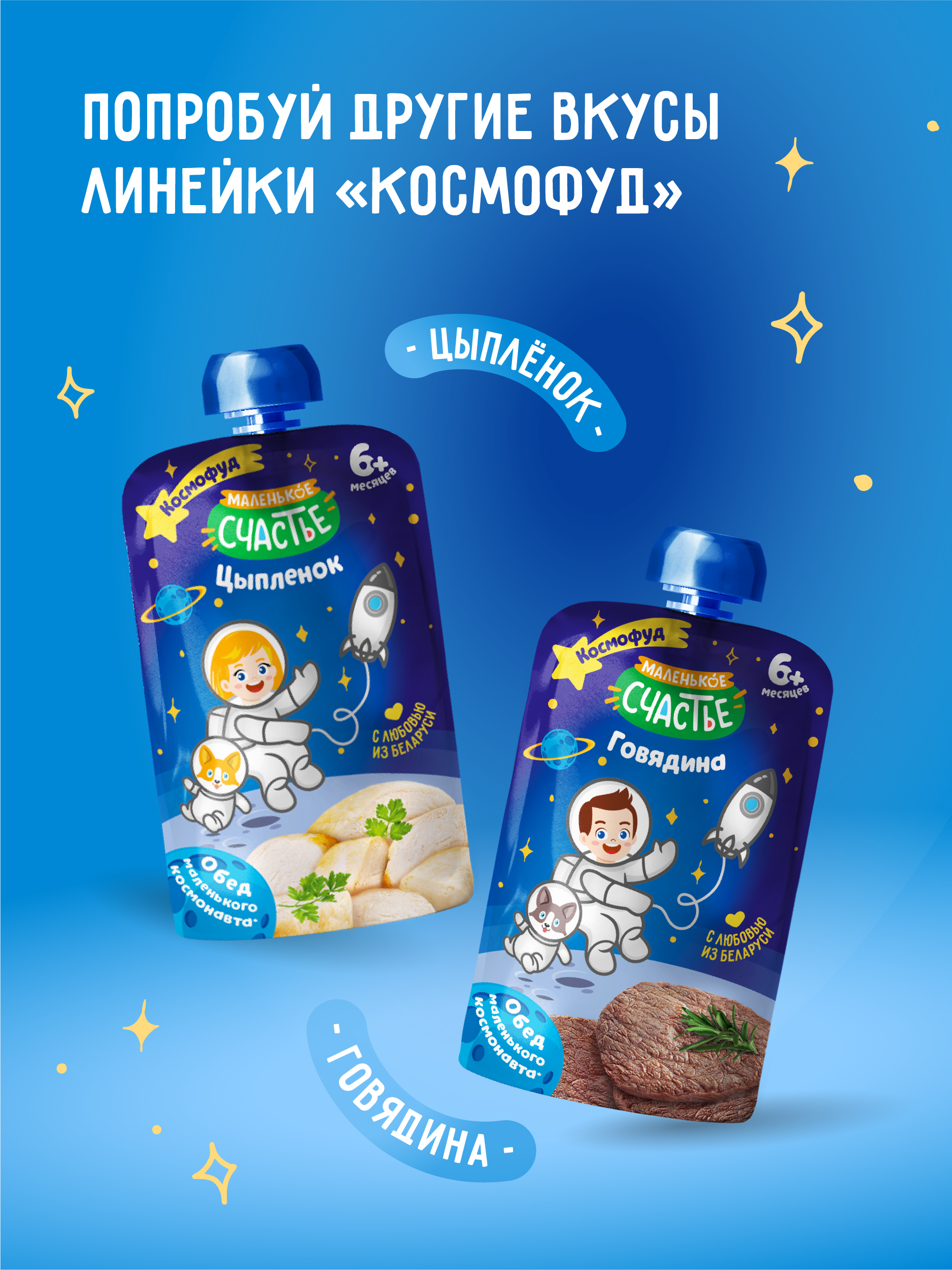 Пюре Маленькое счастье Индейка с 8 мес 80 г - фото 3