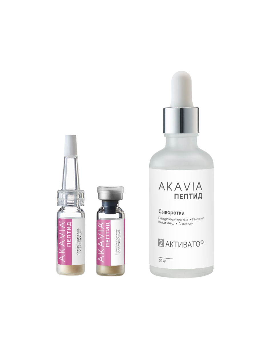 Сыворотка АКАВИЯ - фото 17