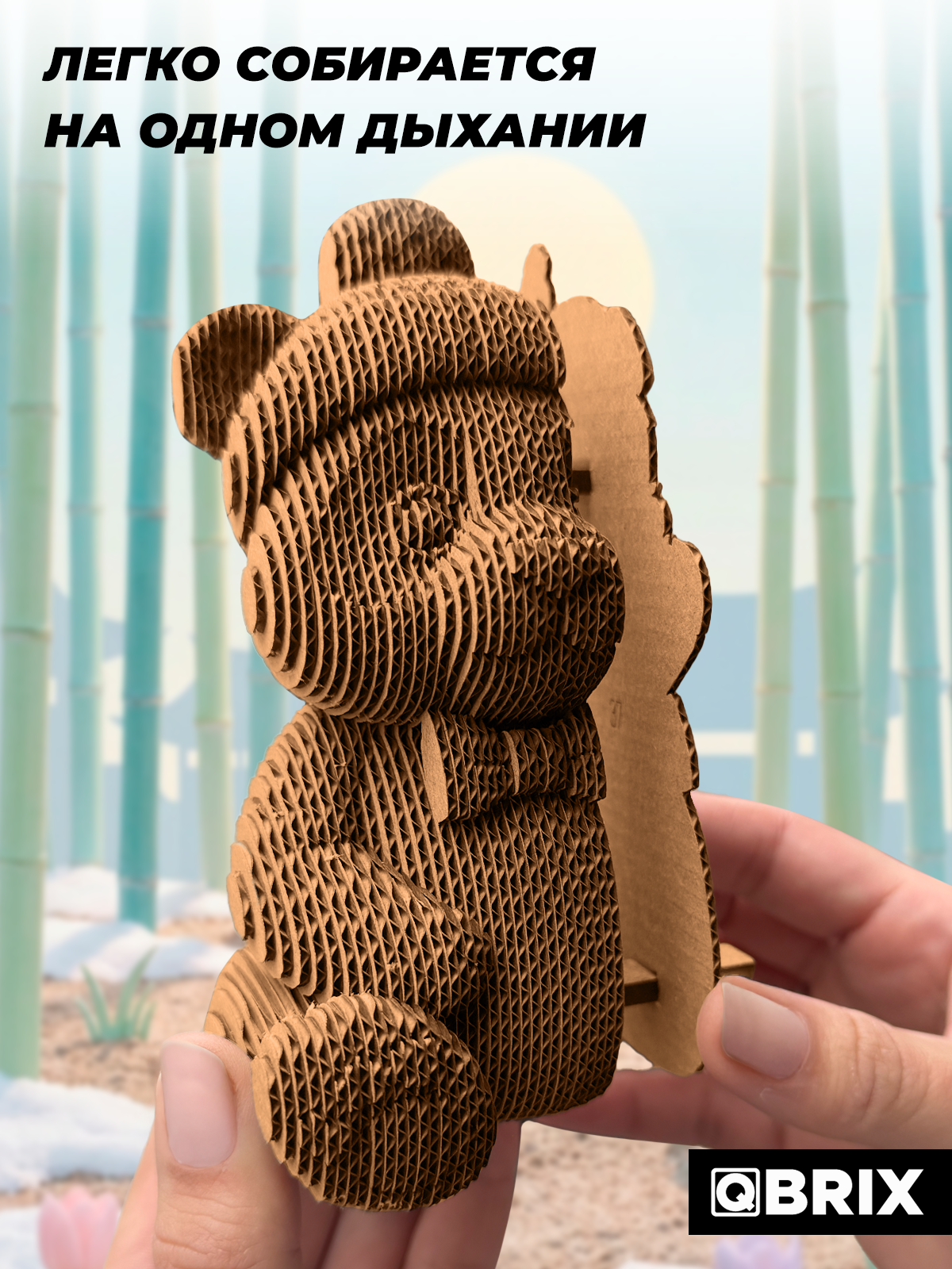 Пазл QBRIX Добрая панда 3D - фото 3