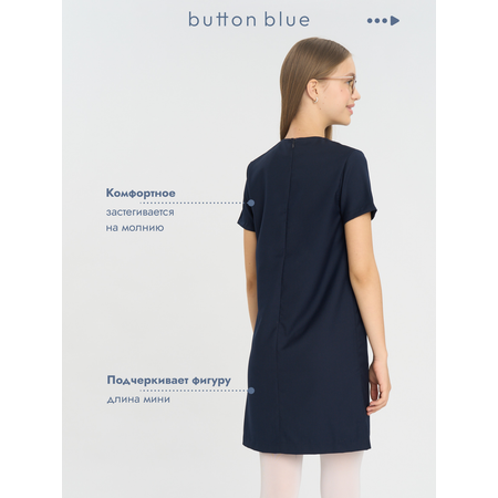 Платье BUTTON BLUE