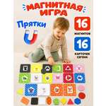 Настольная игра Бигр Прятки ,карточки Сегена УД184