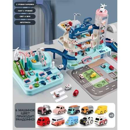 Парковка SHARKTOYS