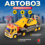 Экскаватор Пламенный мотор