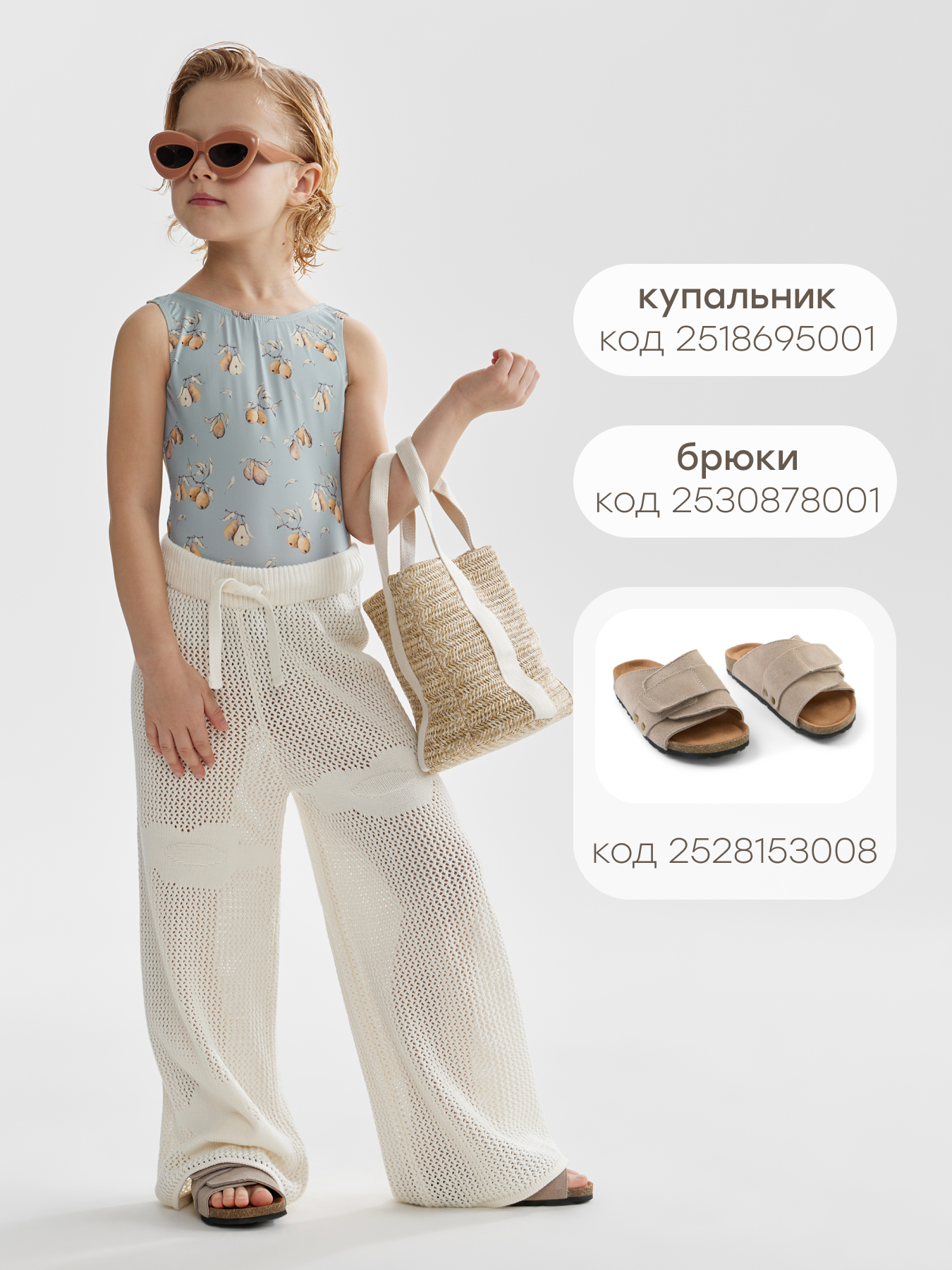 Очки солнцезащитные Happy Baby 50689_beige - фото 7