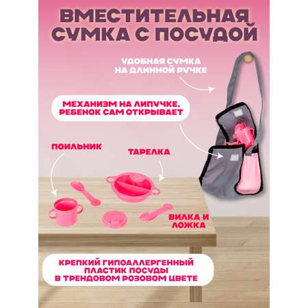 Кукла пупс Bambina Bebe Buggy