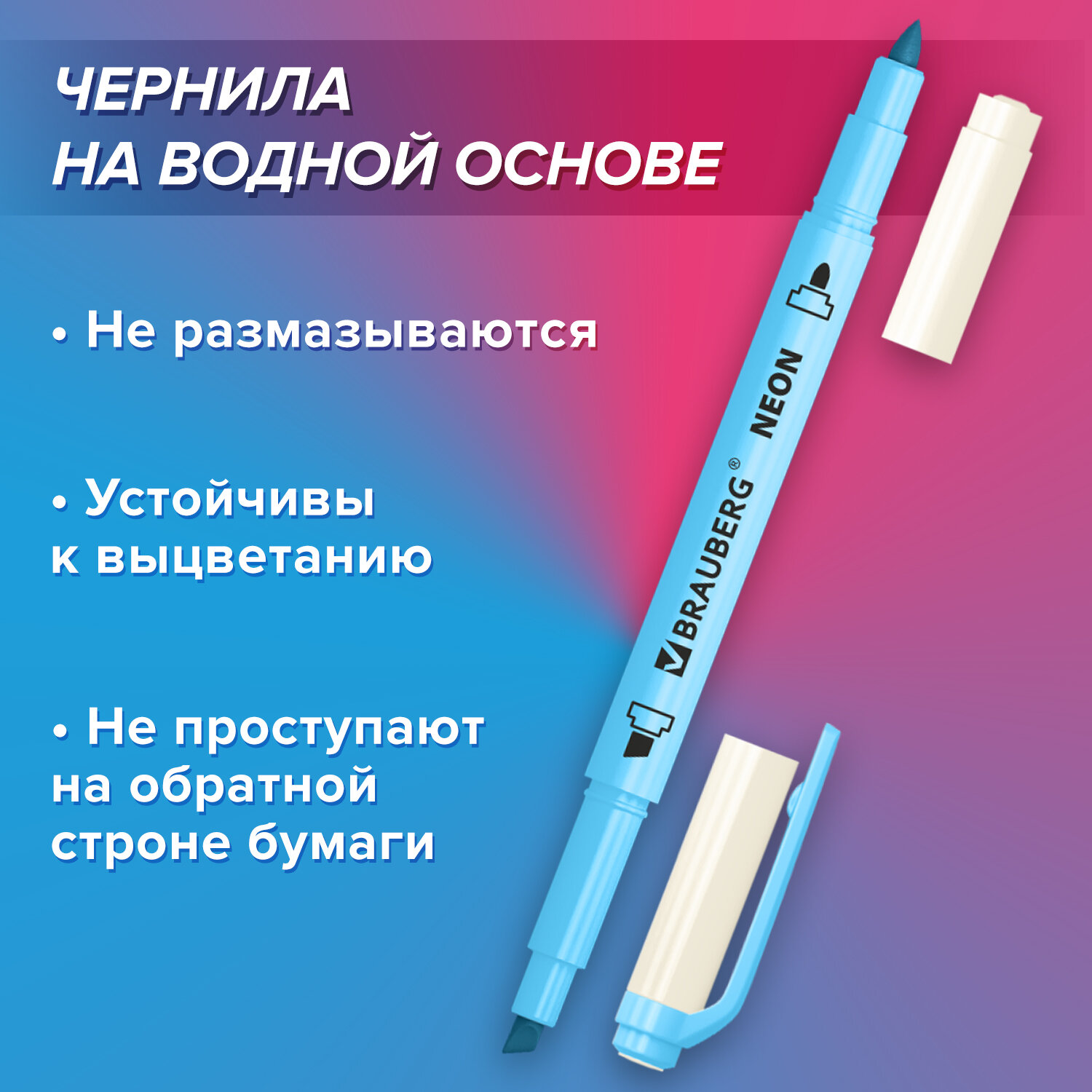 Текстовыделители Brauberg 6 цв. - фото 3