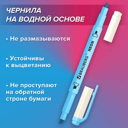 Текстовыделители Brauberg 6 цв.