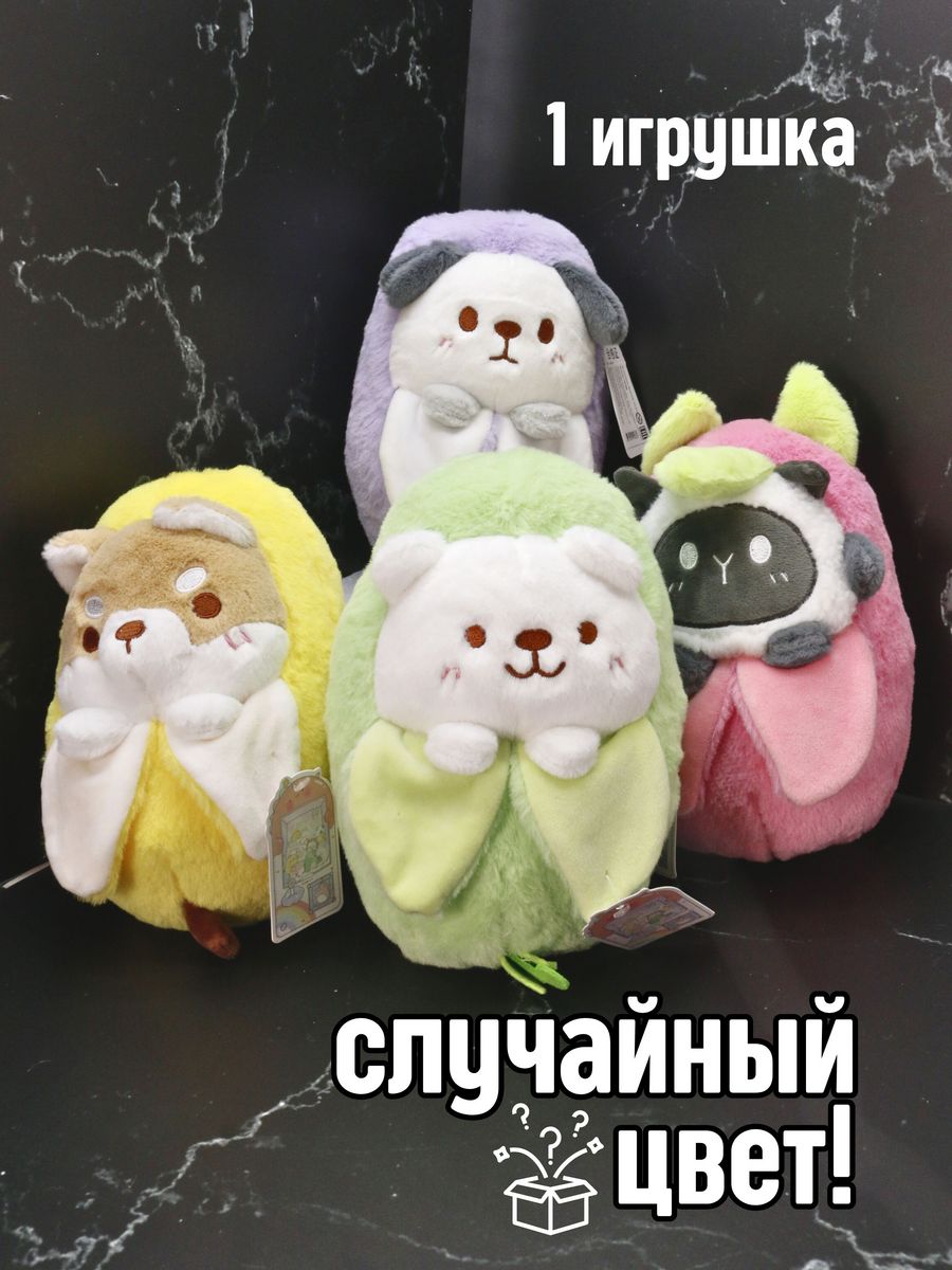 Мягкая игрушка iLikeGift в ассортименте - фото 1