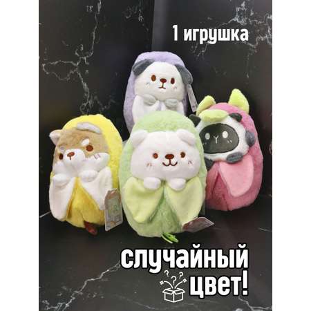 Мягкая игрушка iLikeGift в ассортименте