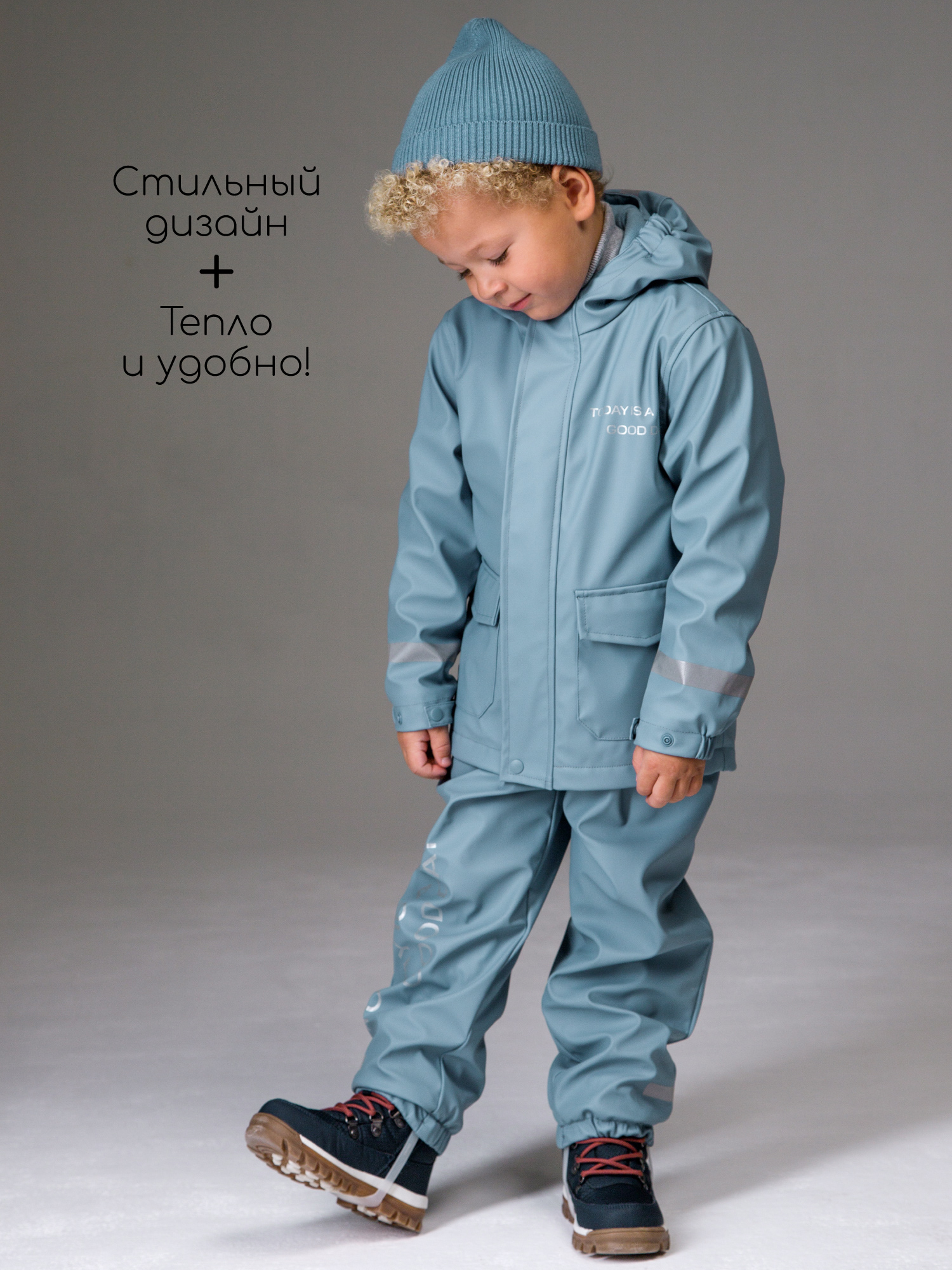 Костюм Amarobaby AB-OD26-RAIN35/20 - фото 19