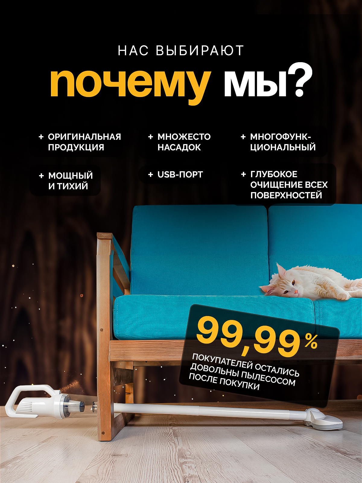 Беспроводной SHARKTOYS Вертикальный пылесос - фото 15