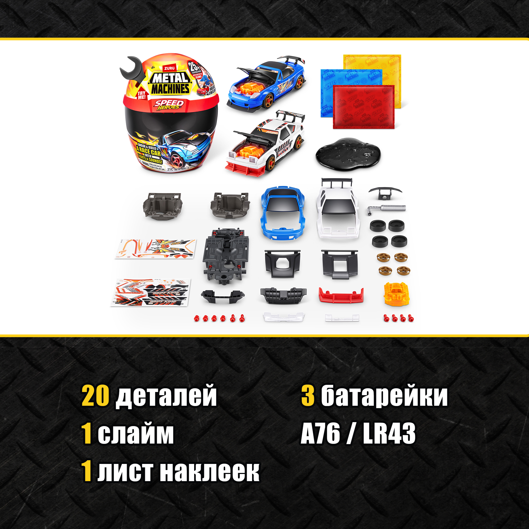 Игрушка Metal Machines Speed Hero 67125 67125 - фото 4