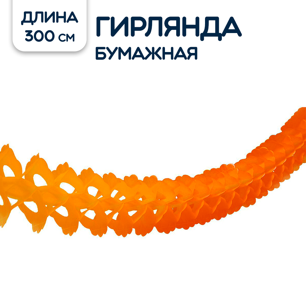 Гирлянды Riota - фото 1