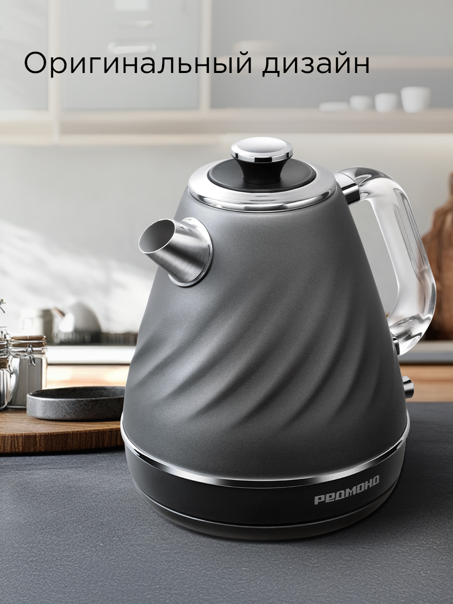 Электрический чайник REDMOND KM246 - фото 2