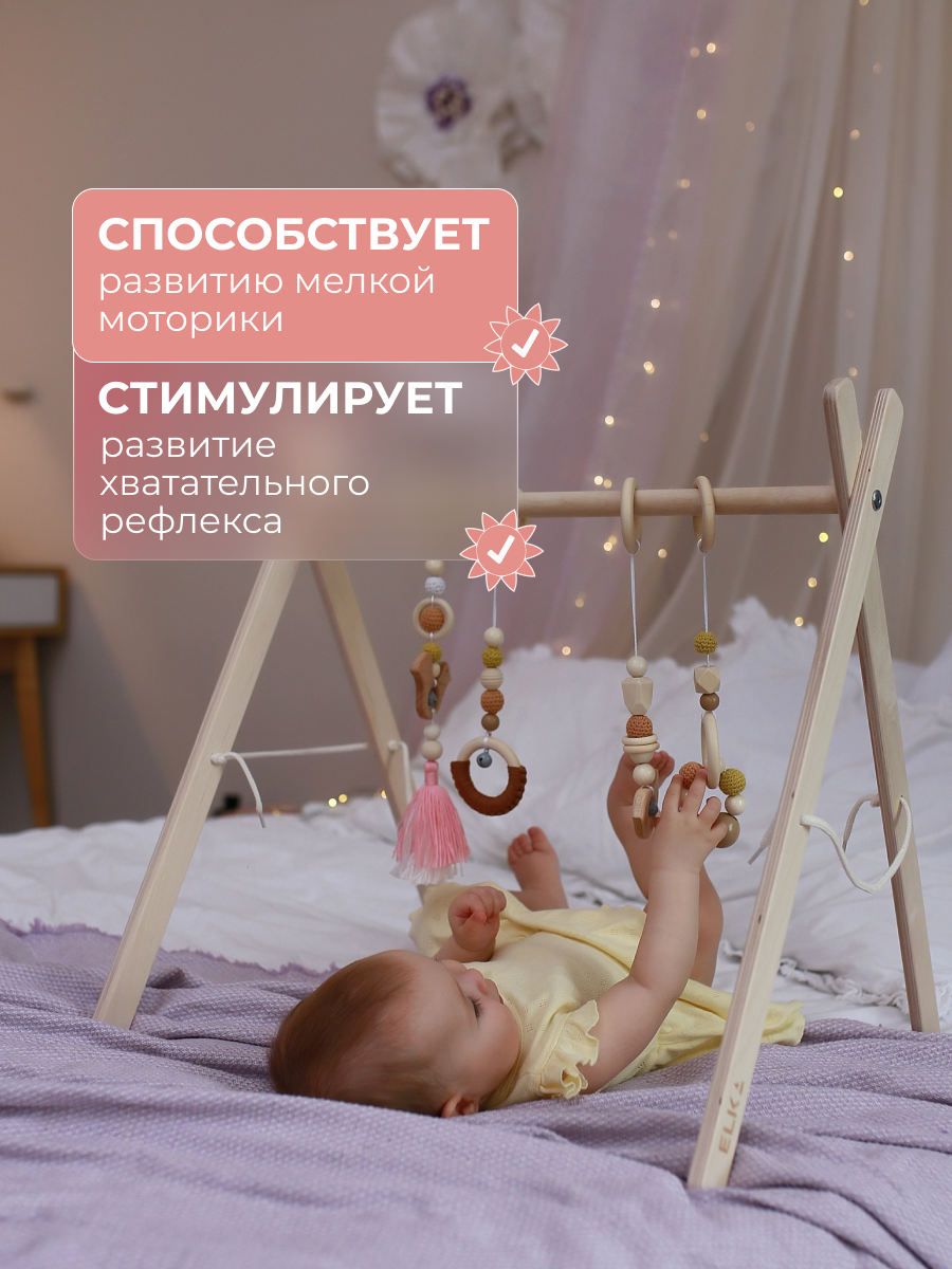 Игрушка ELKA Lab погремушка розовая - фото 3