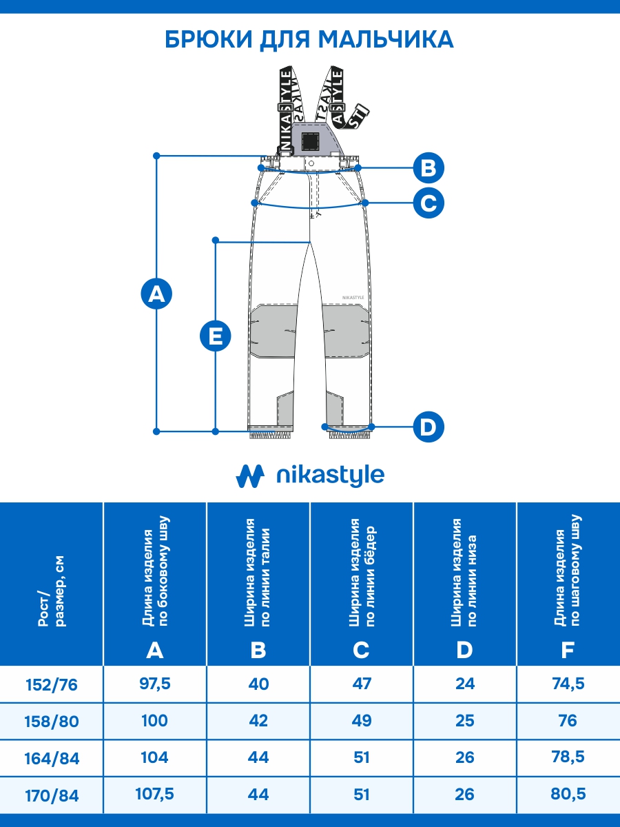 Брюки NIKASTYLE 2з4924 неви - фото 9