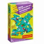 Настольная игра Bondibon нейро Логомозаика звуки Р-Л