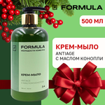 Мыло жидкое F Formula 500 мл