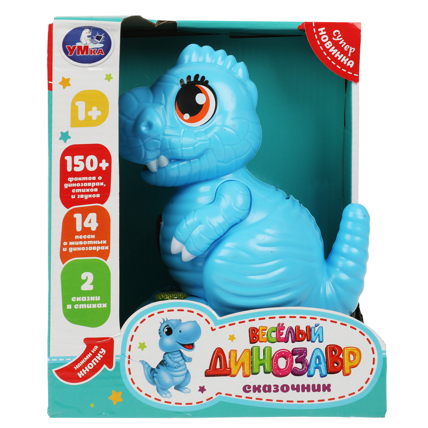Игрушка УМка - фото 4