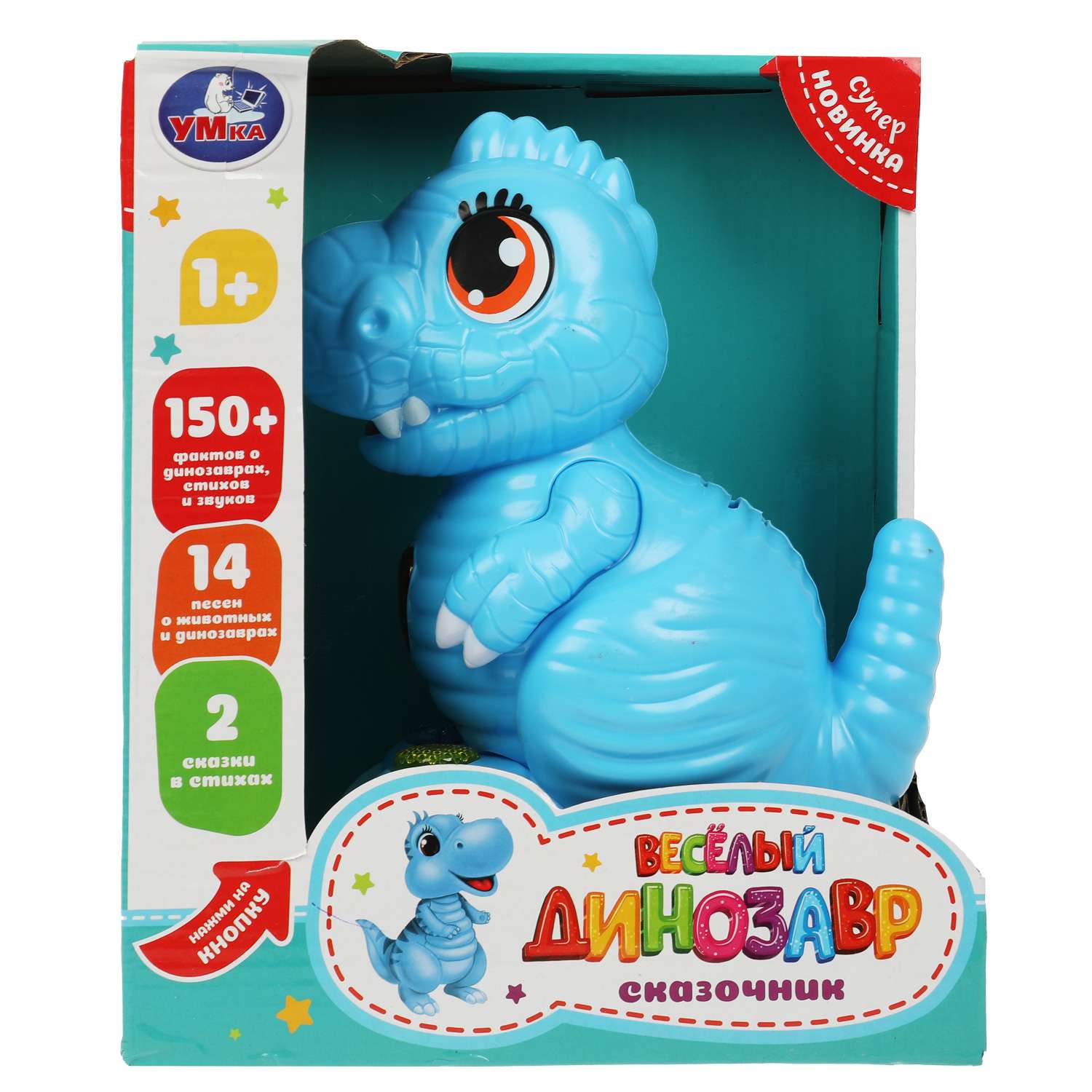 Игрушка УМка - фото 4