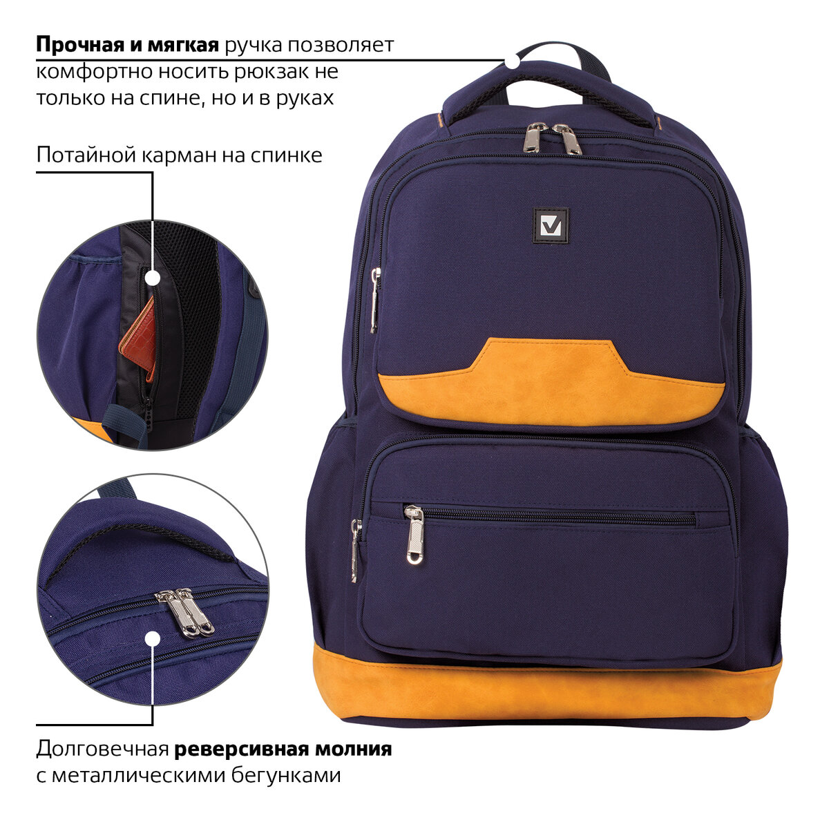 Рюкзак Brauberg Бронкс - фото 9