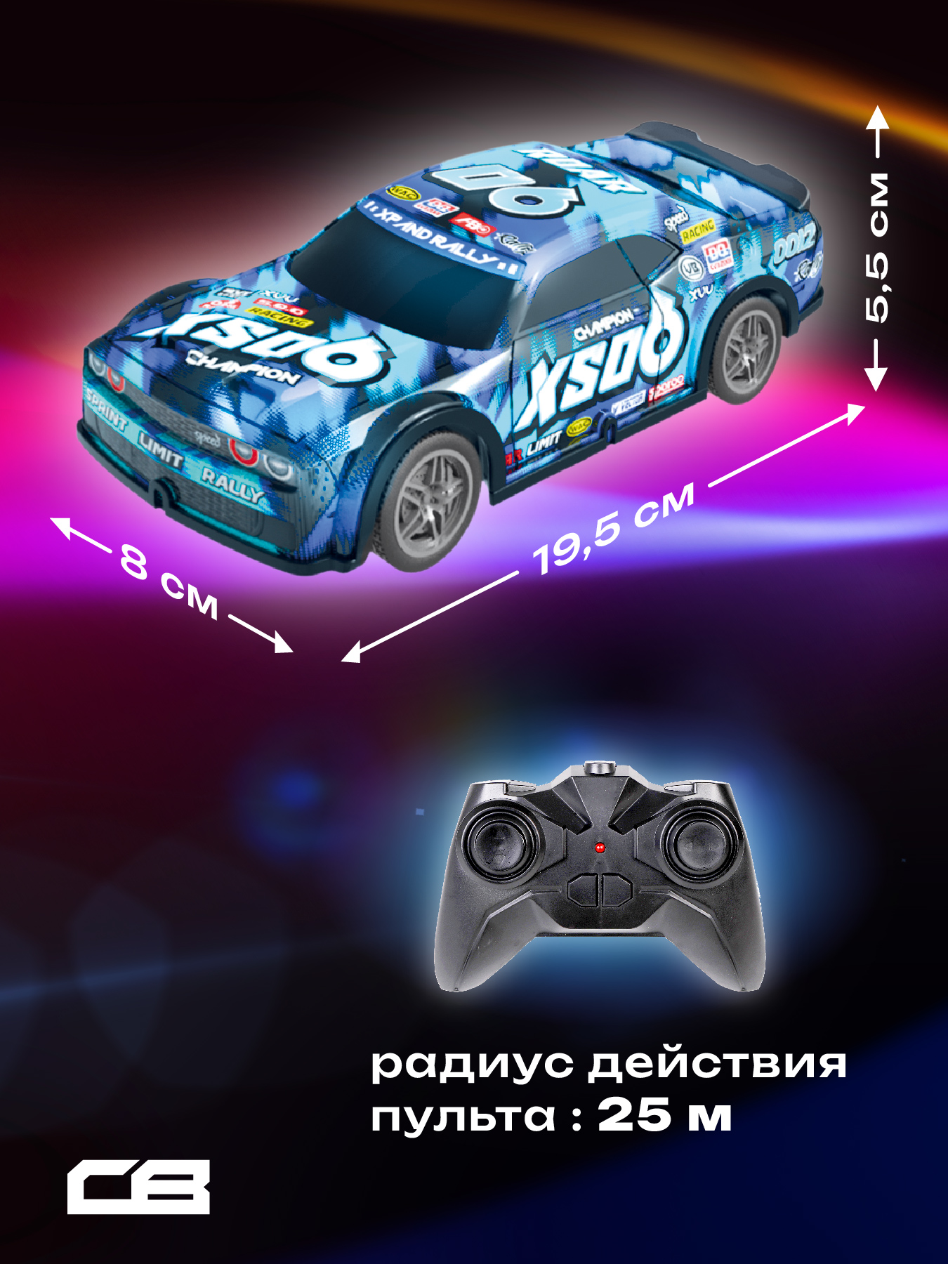 Автомобиль РУ CROSSBOT Гоночная со спойлером 1:24 - фото 2