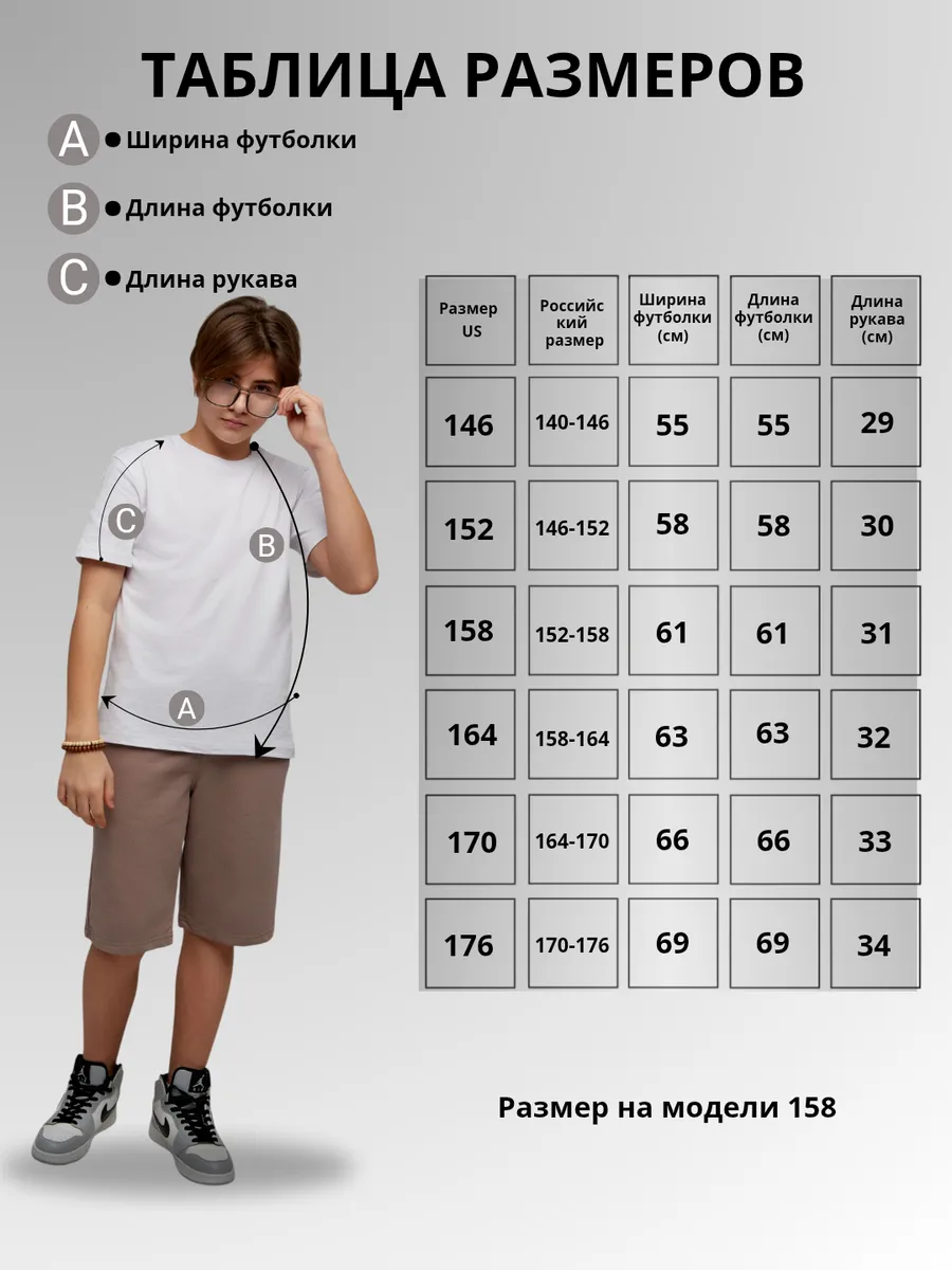 Футболка 2 шт STINGRAY 600003.чб - фото 4