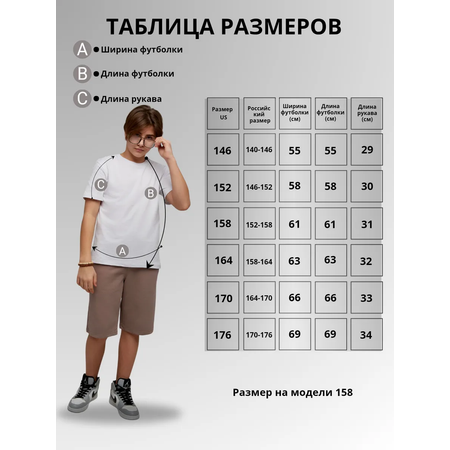 Футболка 2 шт STINGRAY