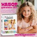 Набор для творчества LUCKY сборка