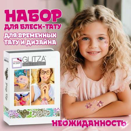 Набор для творчества LUCKY сборка