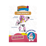 Игровой набор Отважные дракончики