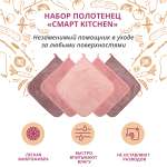 Полотенце BRAVO Сезон 30 x 30 см 5 шт.