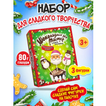 Конструктор KORTEZ кондитерский Новогодняя сказка
