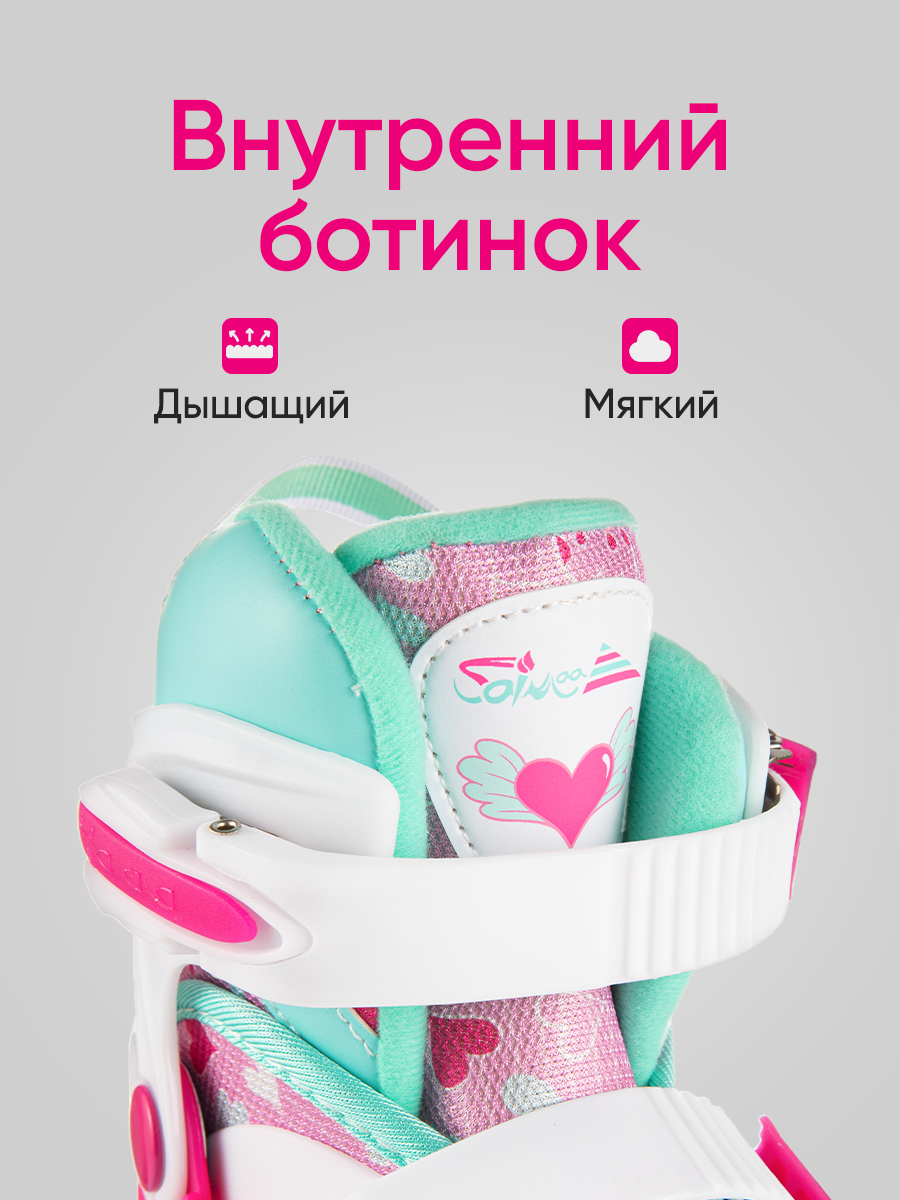 Роликовые коньки Saimaa 27 - фото 4