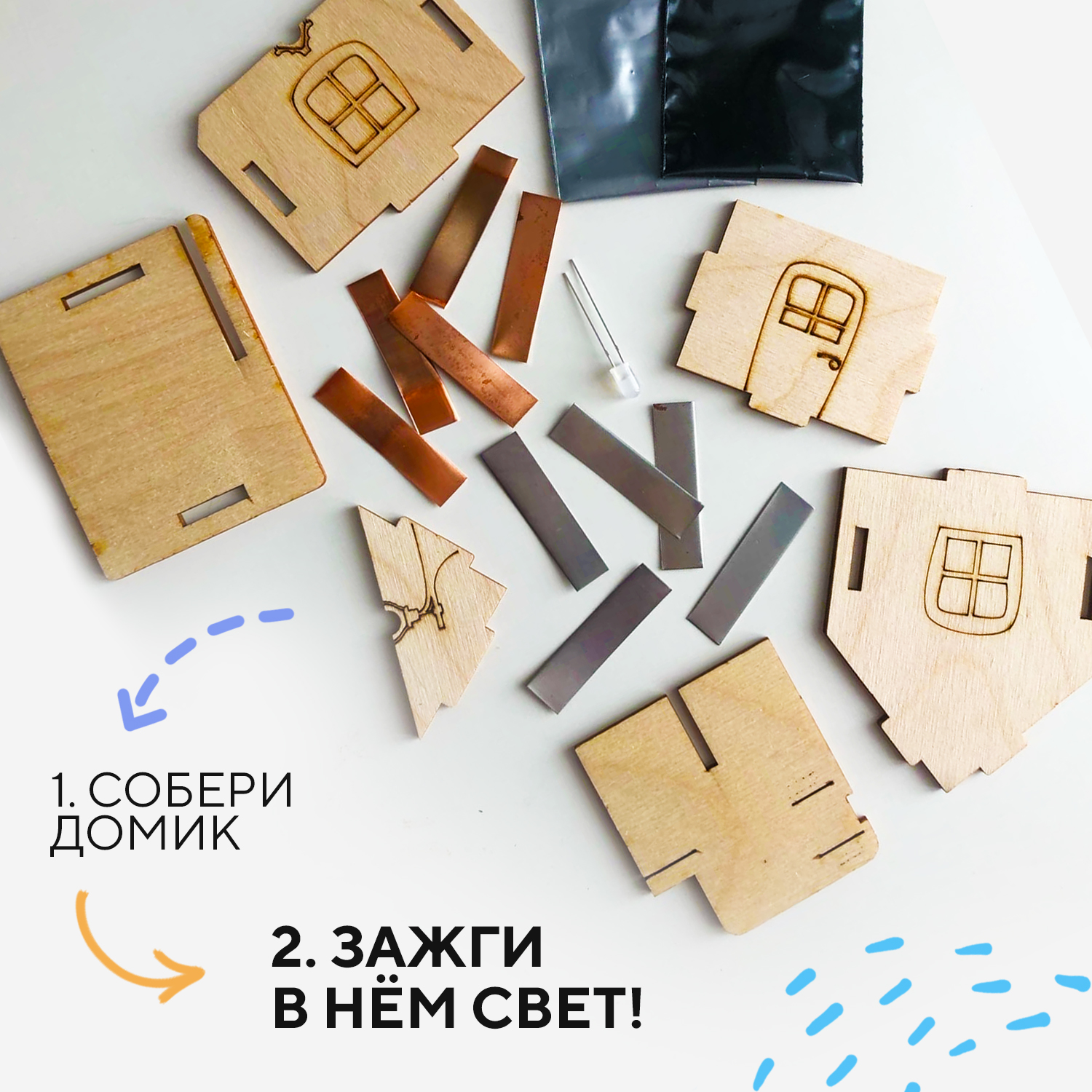 Набор для опытов Простая наука - фото 5