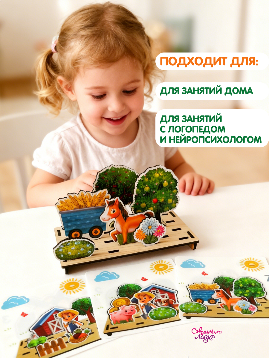 Настольная игра Совушкина лавка головоломка - фото 12