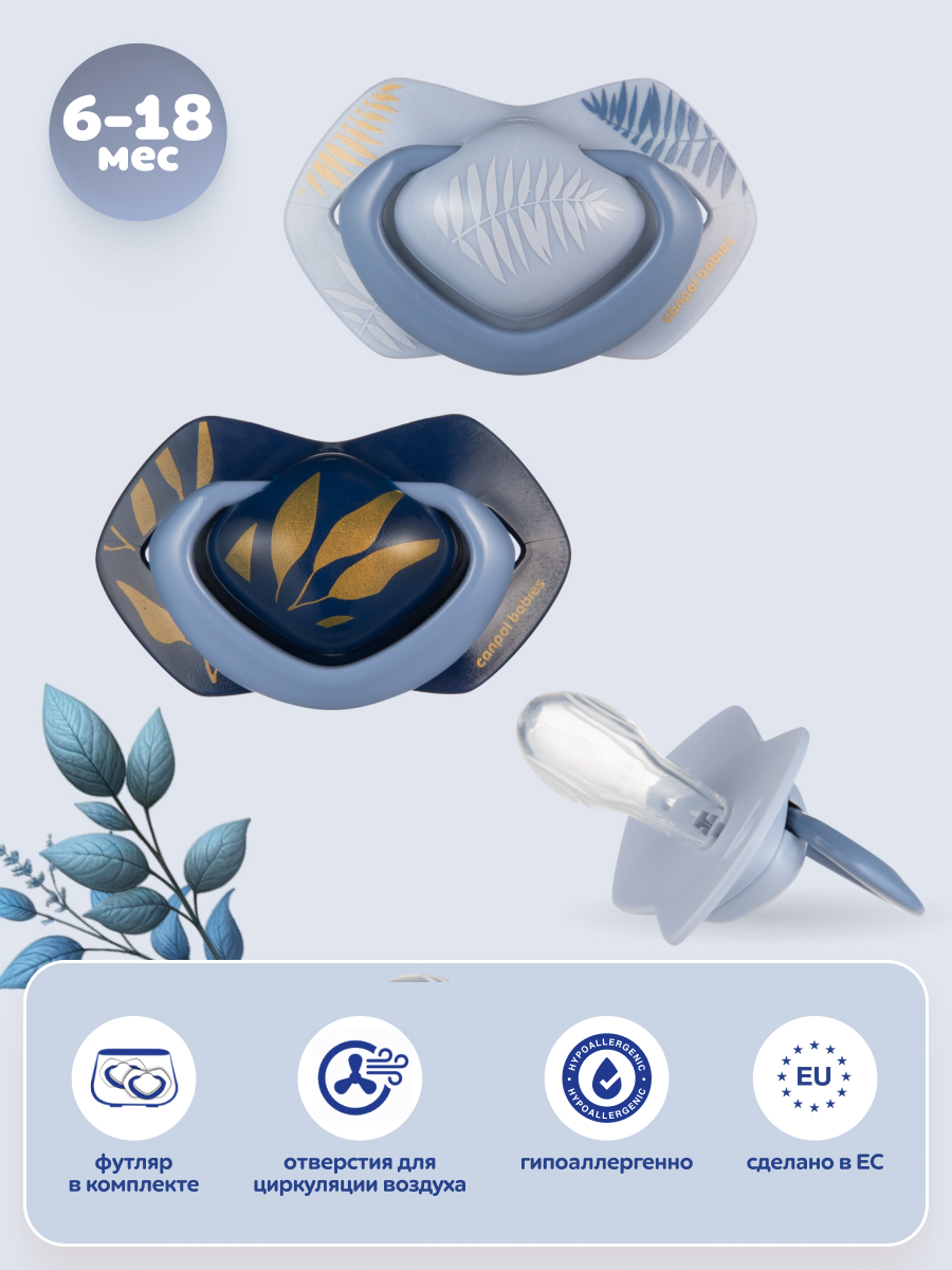 Пустышка Canpol Babies силикон анатомическая от 6 мес. 2 шт. - фото 1