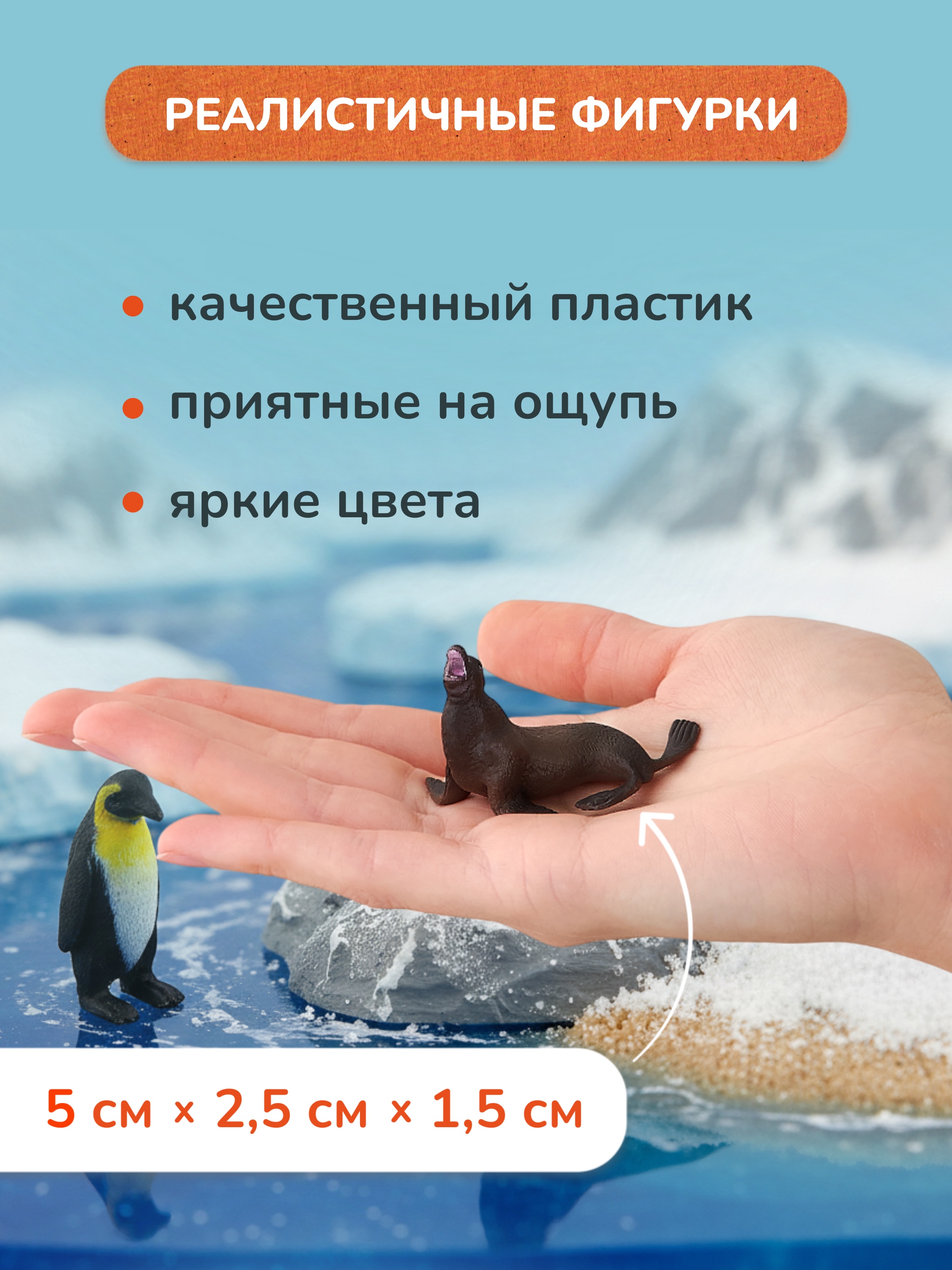 Игровой набор KONIK в тубе - морские обитатели - фото 6