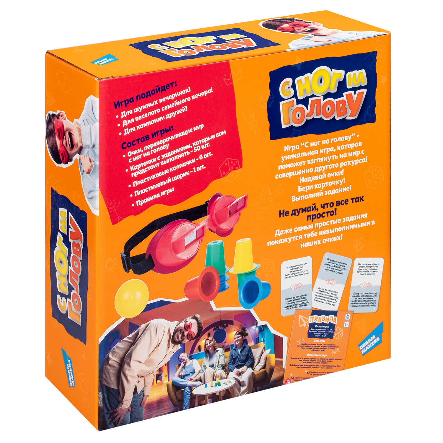 Настольная игра DreamMakers С ног на голову - фото 2
