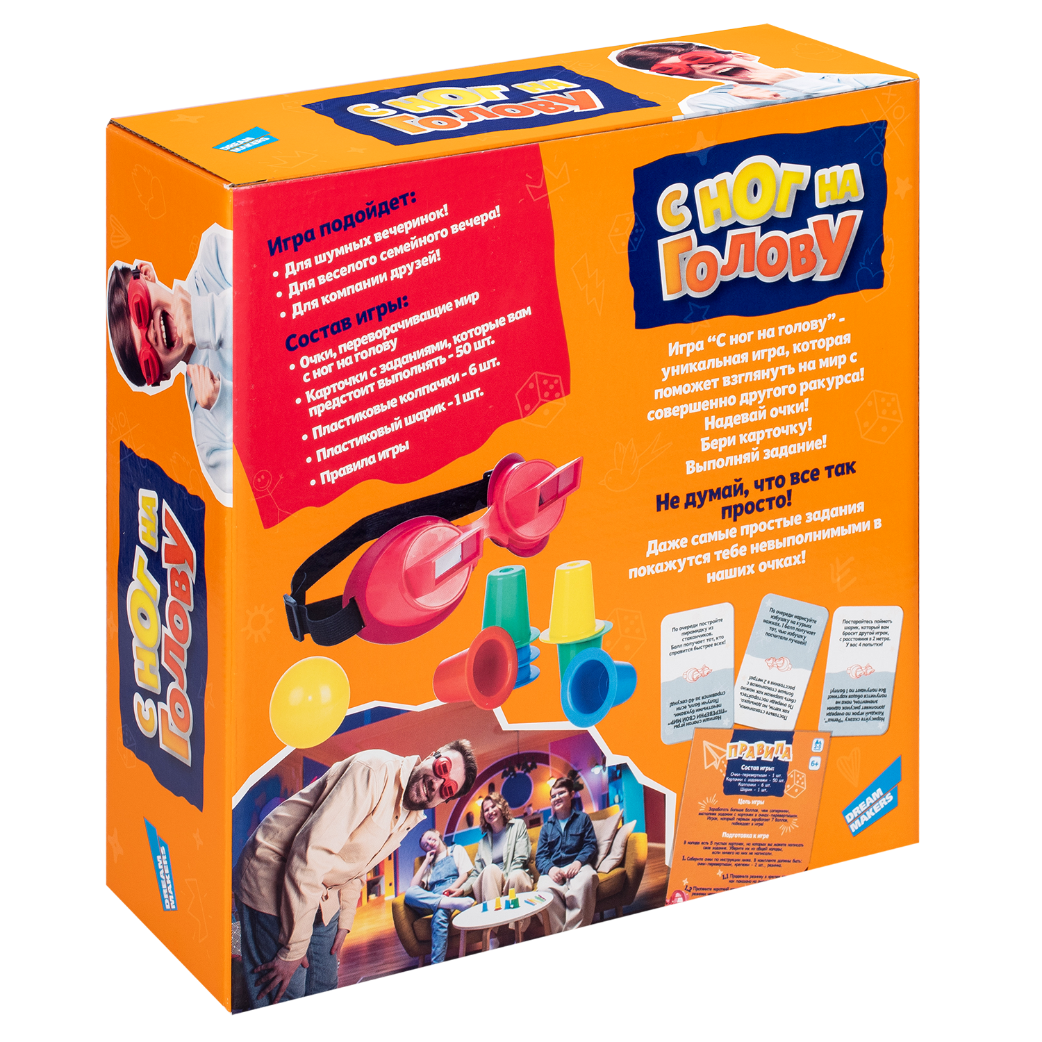 Настольная игра DreamMakers С ног на голову - фото 2