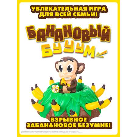 Настольная игра Goliath