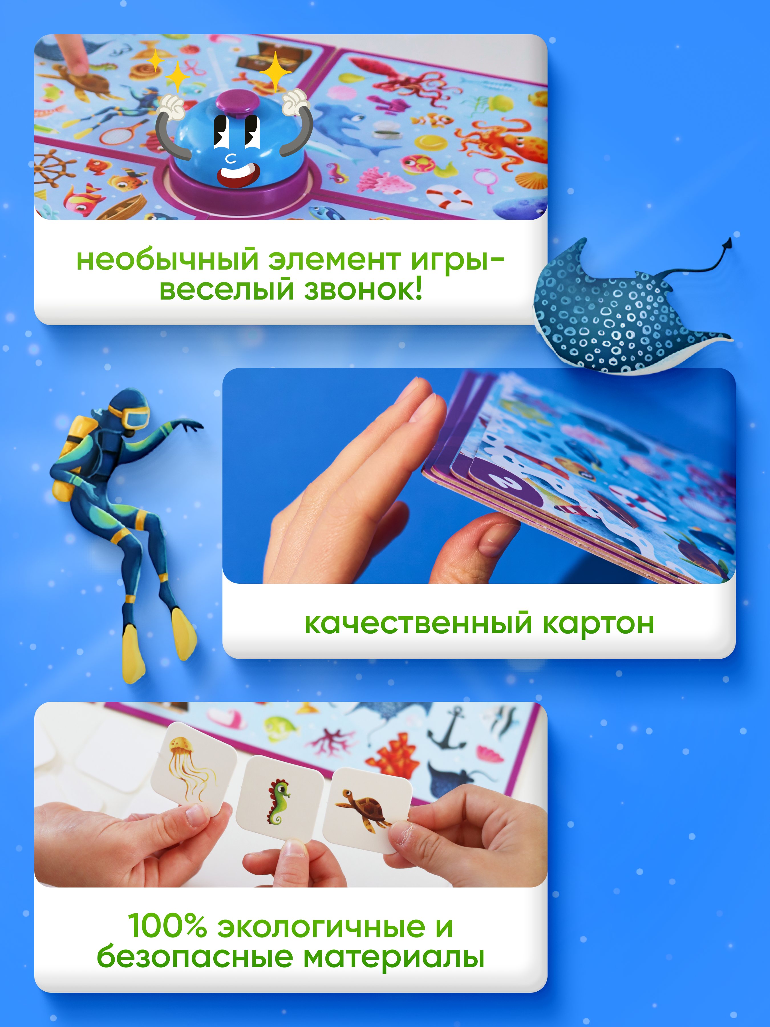 Настольная игра El BascoKids Океан - фото 4