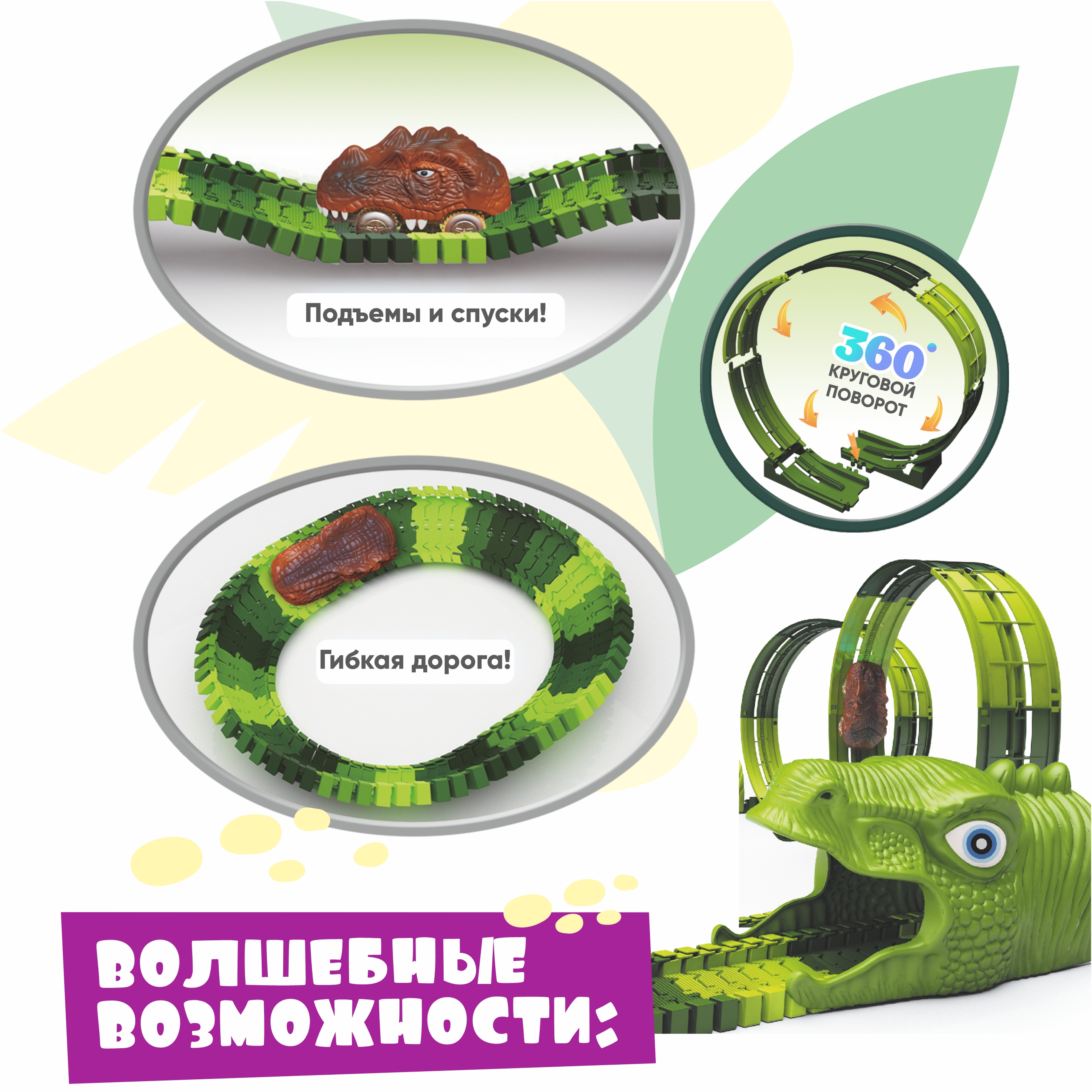 Конструктор Zeimas Парк Юрского Периода 139 дет. в ассортименте - фото 3