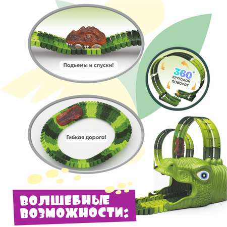 Конструктор Zeimas Парк Юрского Периода 139 дет. в ассортименте